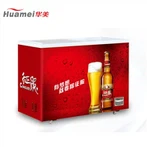 288L Sliding Door Commercial Fridge