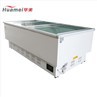 HD-2000X Flat Glass Door Shop Display Island Freezer price